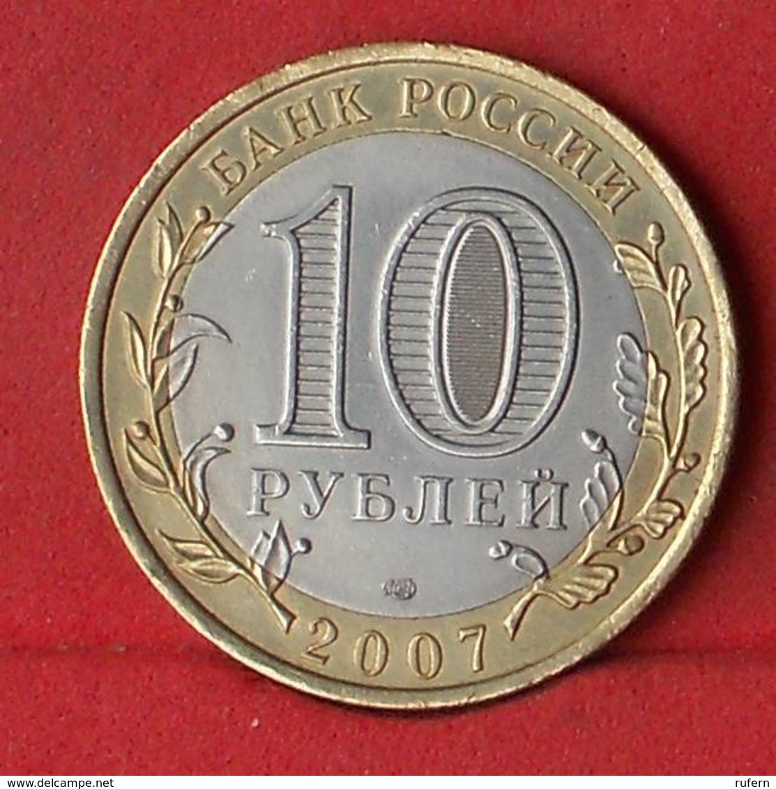 RUSSIA 10 ROUBLES 2007 -    KM# 973 - (Nº27806) - Russie