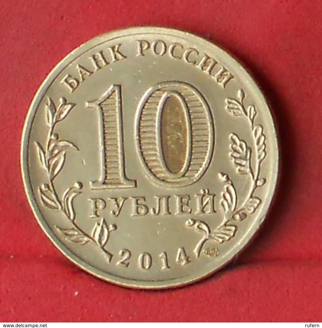 RUSSIA 10 ROUBLES 2014 -    KM# 1572 - (Nº27815) - Russie