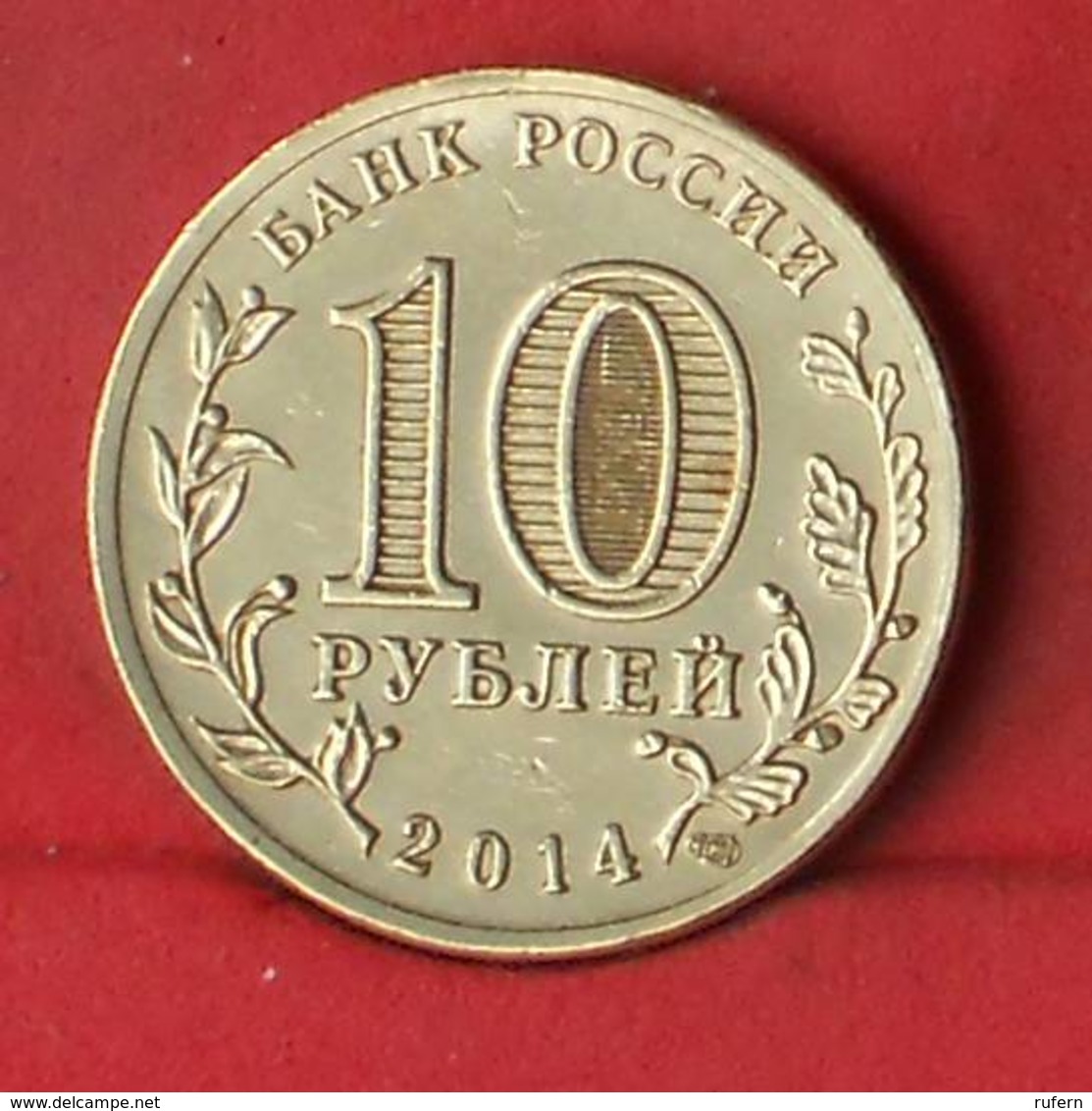 RUSSIA 10 ROUBLES 2014 -    KM# 1576 - (Nº27817) - Russie