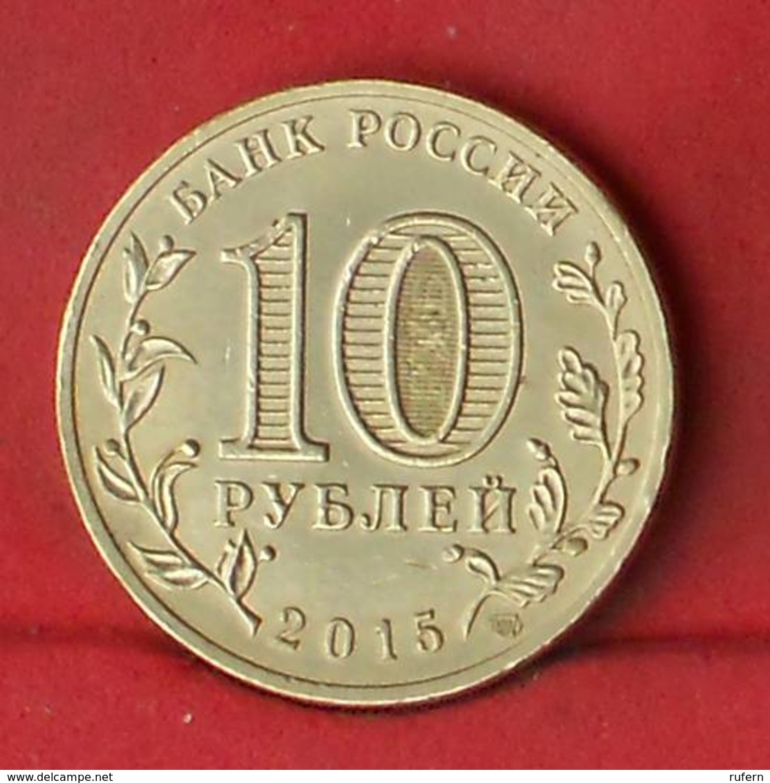 RUSSIA 10 ROUBLES 2015 -     (Nº27820) - Russie