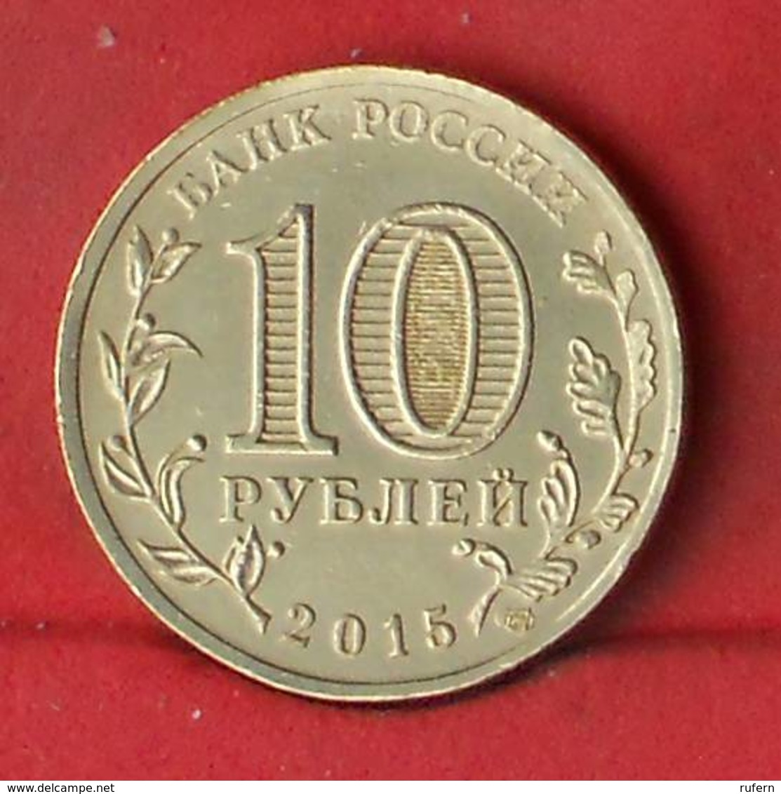 RUSSIA 10 ROUBLES 2015 -     (Nº27822) - Russie
