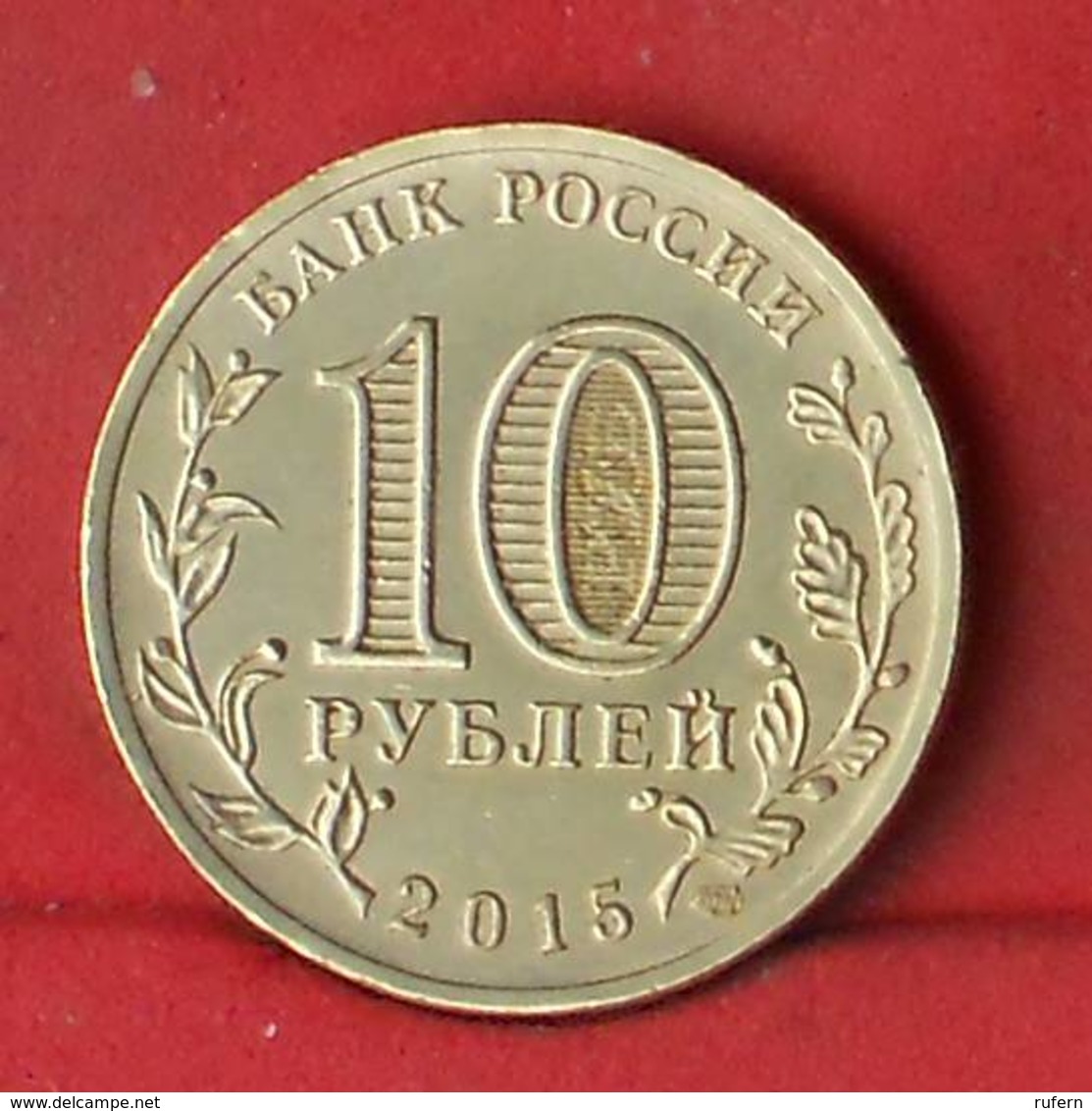 RUSSIA 10 ROUBLES 2015 -     (Nº27823) - Russie