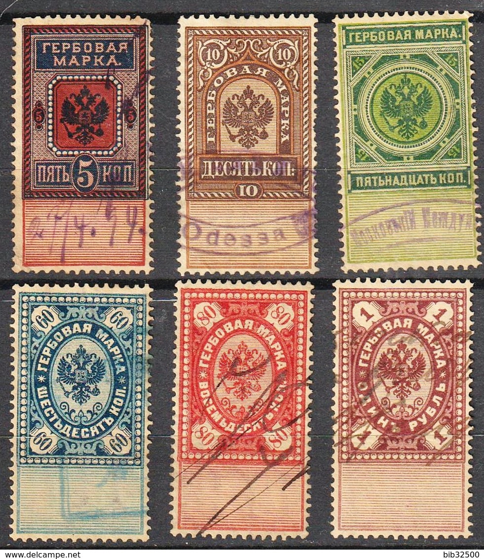 :-: Timbres Fiscaux Russes De L'Empire - 1887-1890 -  Quatrième émission  - N° 11 à 16 - Oblitérés - - Revenue Stamps