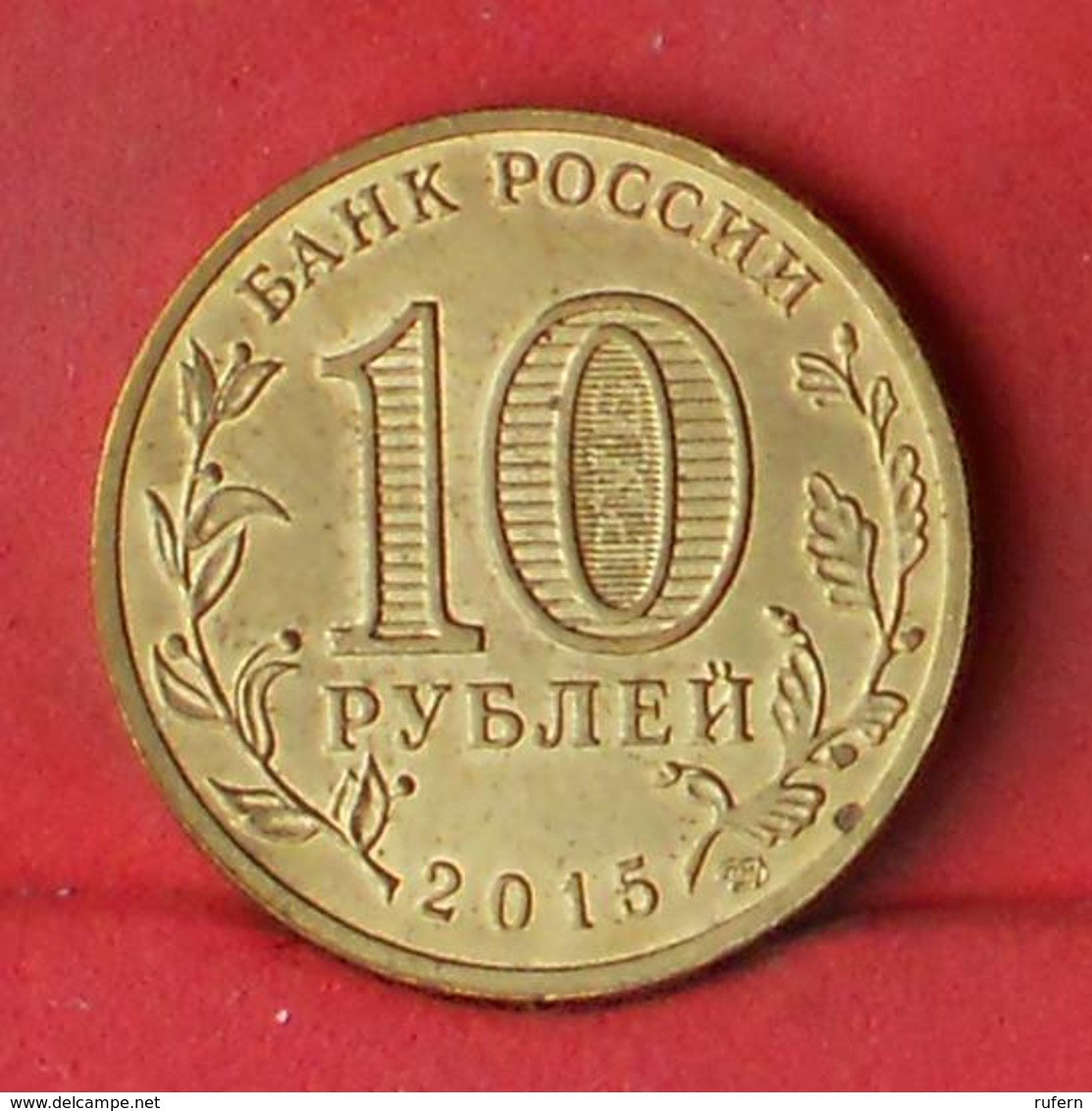 RUSSIA 10 ROUBLES 2015 -     (Nº27827) - Russie