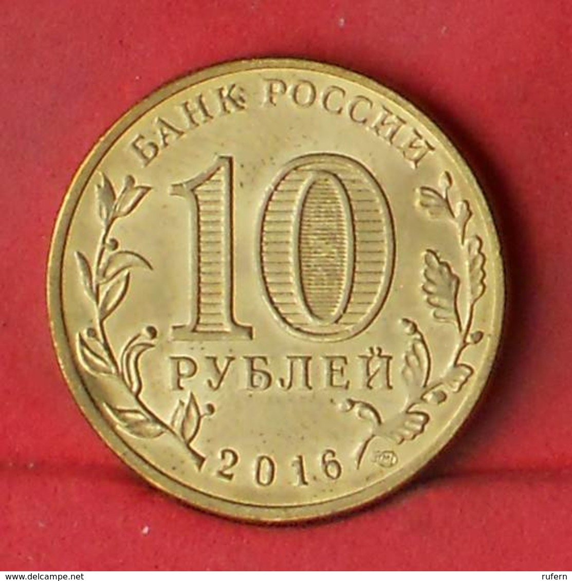 RUSSIA 10 ROUBLES 2016 -     (Nº27828) - Russie