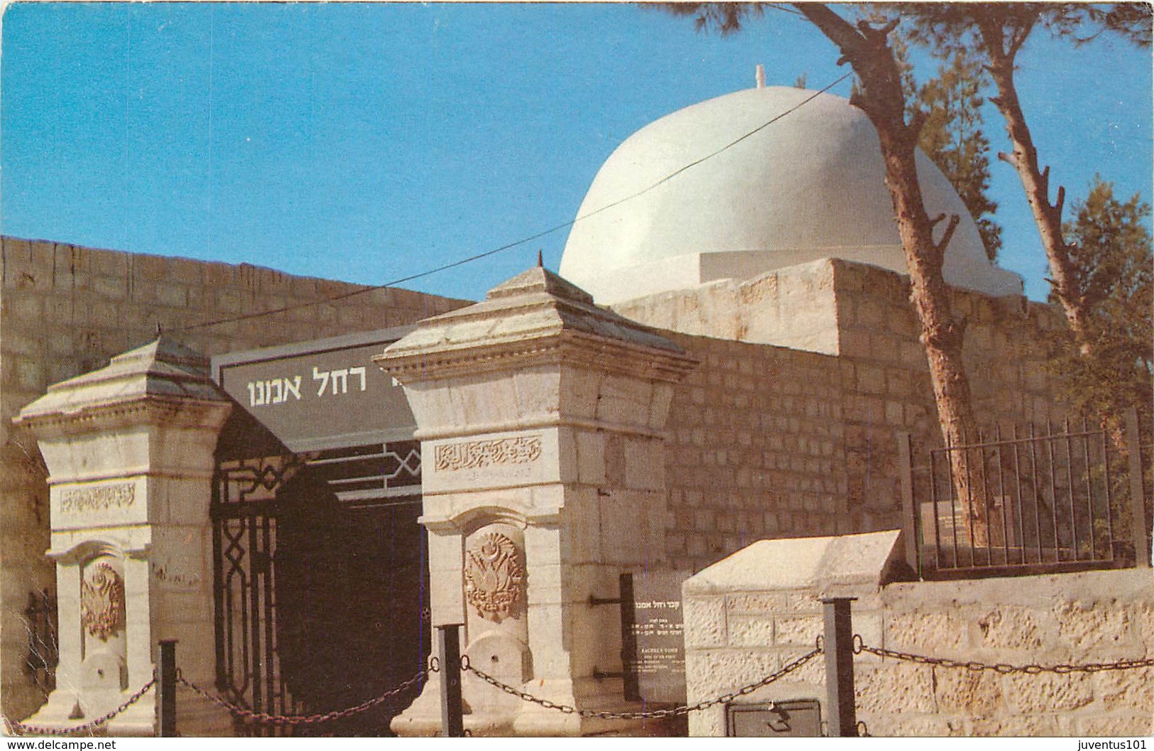 CPSM Bethlehem                     L2785 - Israel