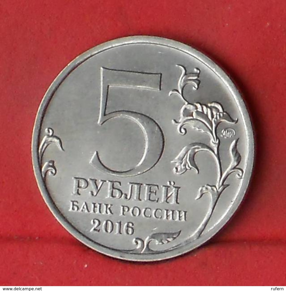 RUSSIA 5 ROUBLES 2016 -     (Nº27833) - Russie