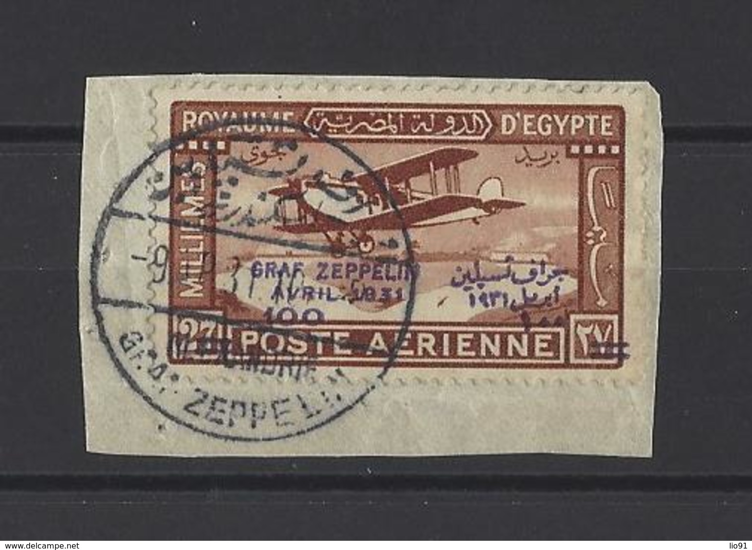 EGYPTE. YT  PA  N° 4  Obl  1931 - Poste Aérienne