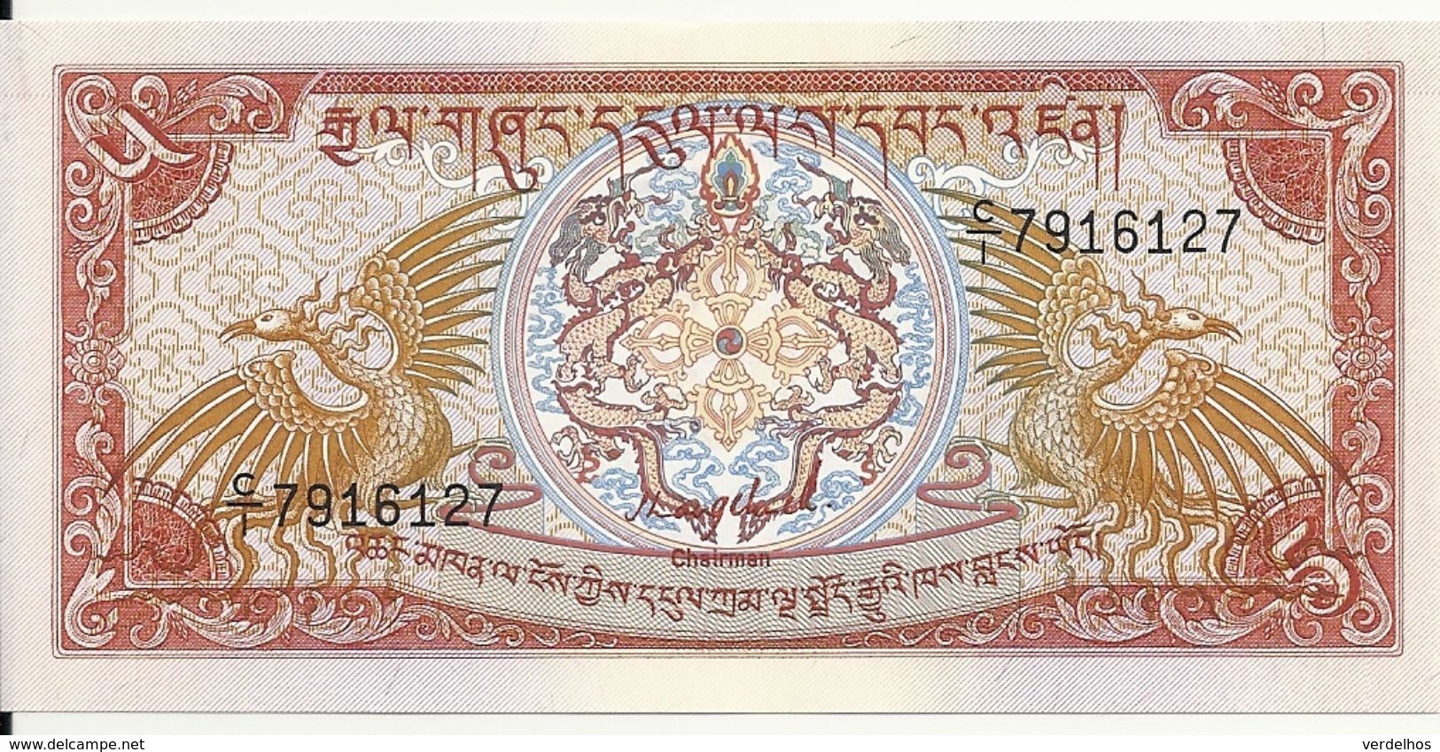 BHOUTAN 5 NGULTRUM 1985 UNC P 14 - Bhutan