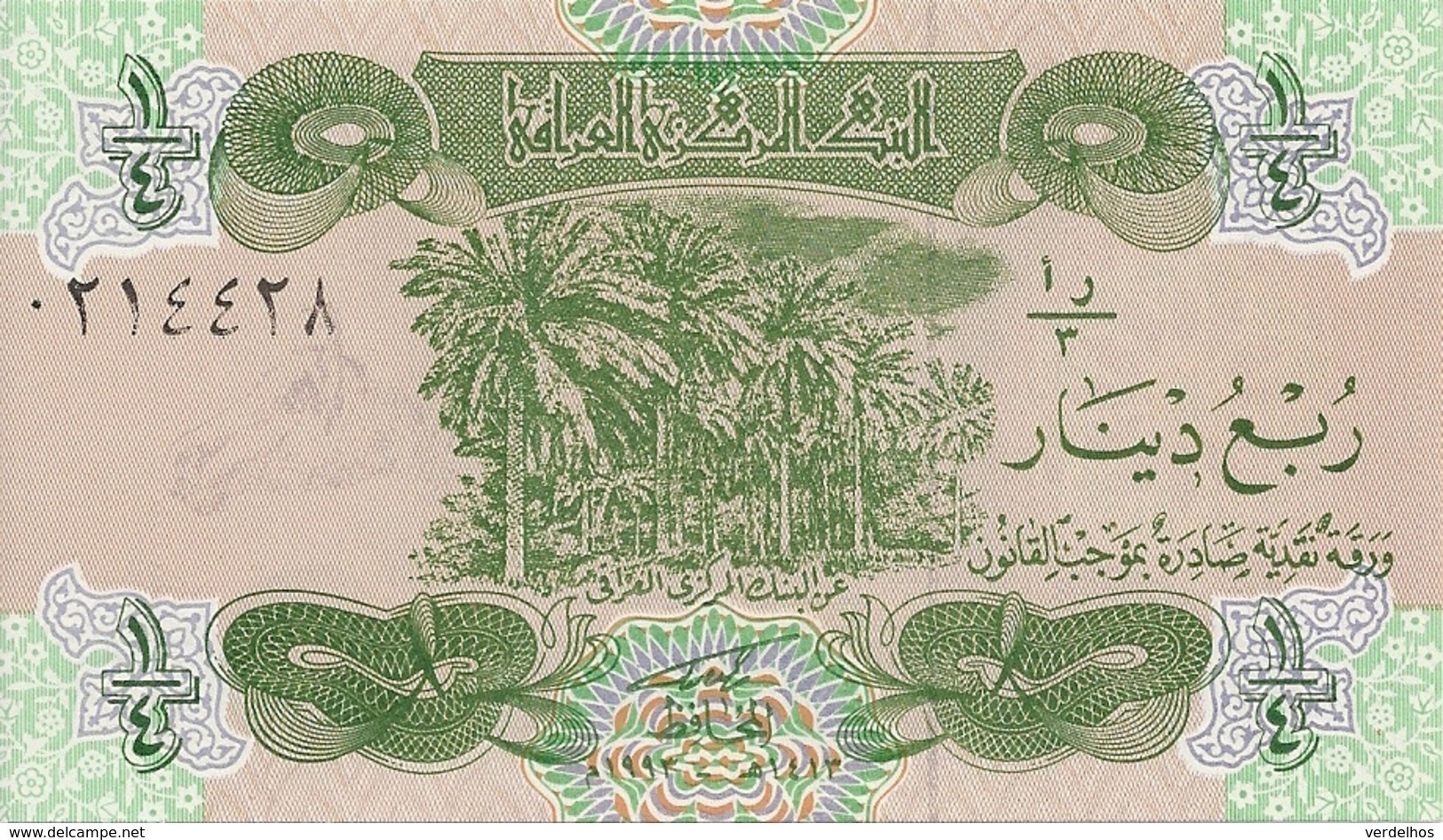 IRAK 1/4 DINAR 1993 UNC P 77 - Iraq