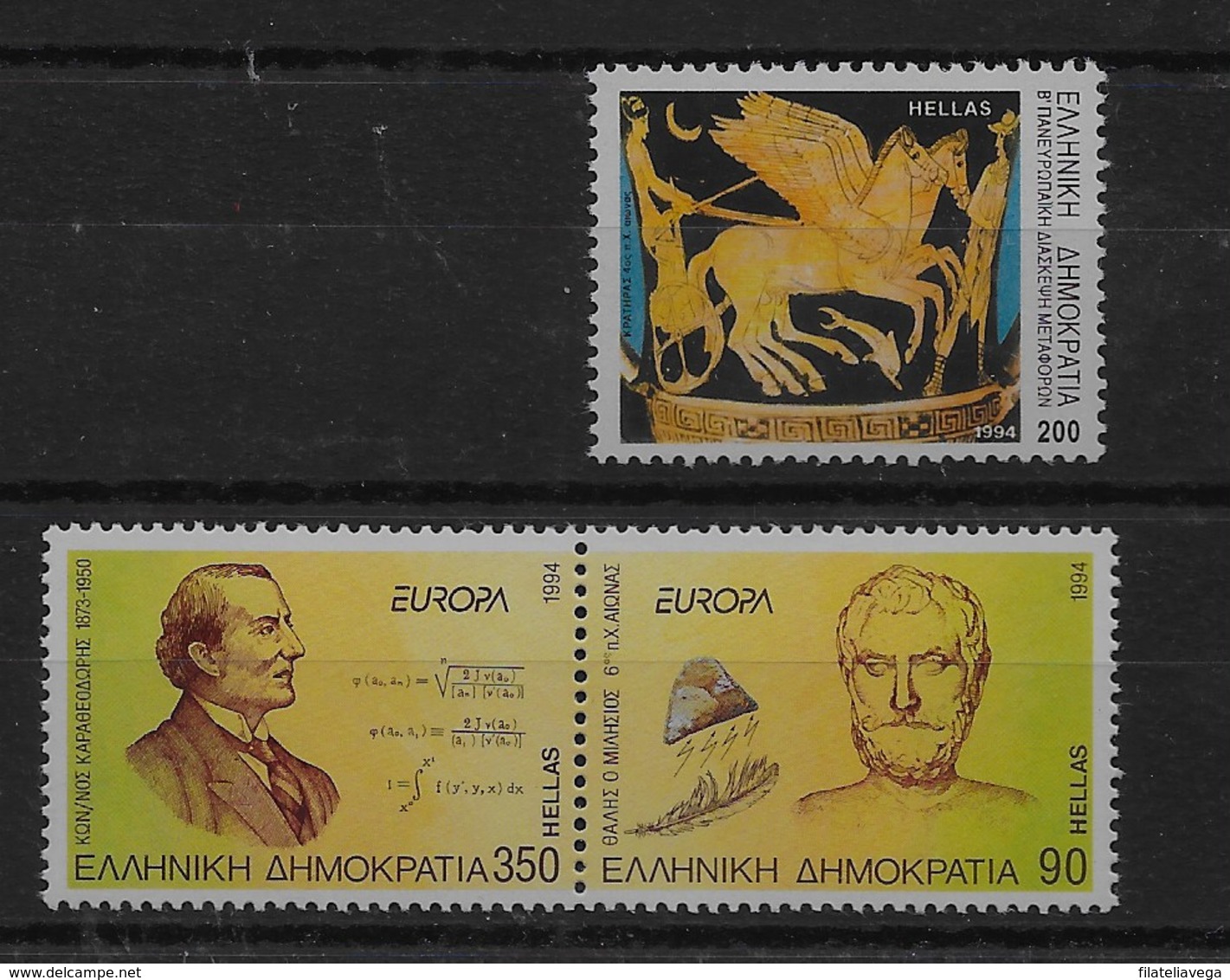 2 Series De Grecia Nº Yvert 1832 Y 1837/38 ** - Nuevos