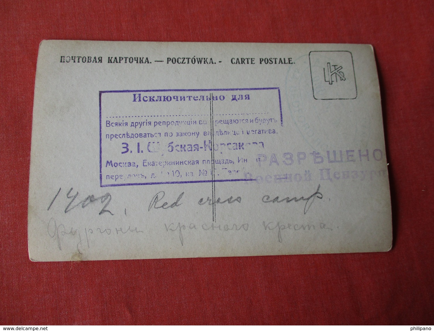 RPPC  Russian Soldier  Red Cross Camp    Caption On Back       Ref 3173 - Other & Unclassified