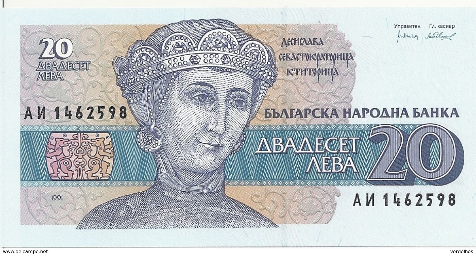 BULGARIE 20 LEVA 1991 UNC P 100 - Bulgarije