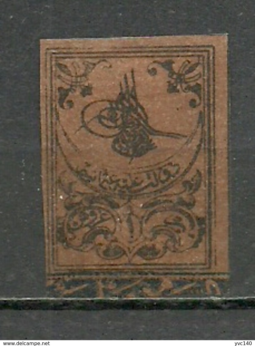 Turkey; 1863 Tughra Red Brown Due Stamp 1 K. Mi. P 2b - Ungebraucht