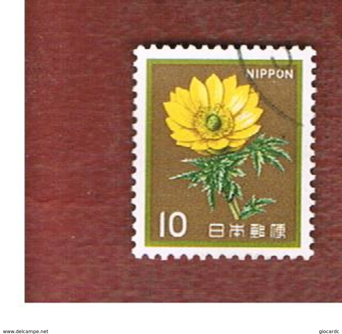 GIAPPONE  (JAPAN) - SG 1583  -   1982 FLOWERS: ADONIS    - USED° - Used Stamps