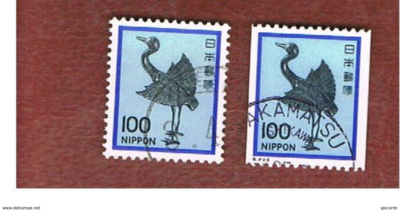 GIAPPONE  (JAPAN) - SG 1597.1597a -   1981   BIRDS: SILVER CRANE (2 DIFFERENT PERFORATIONS)    - USED° - Used Stamps