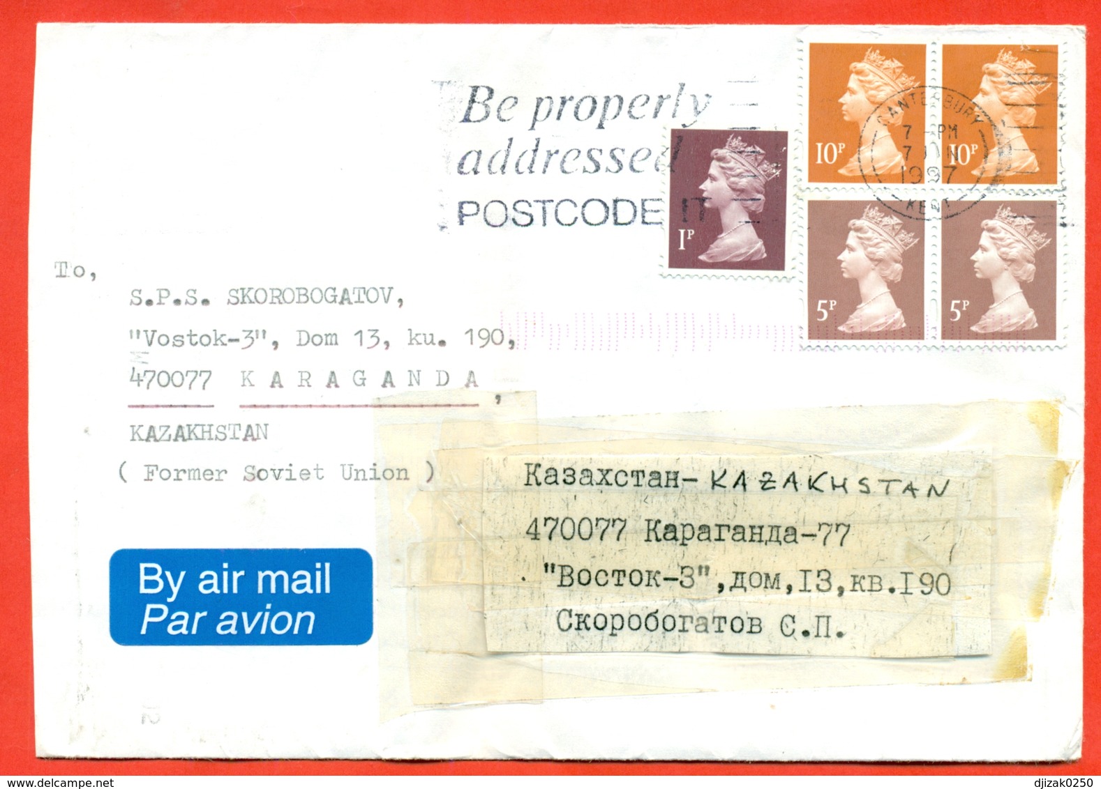 Great Britain 1997.Standard Stamps. Elizabeth II.The Envelope Passed Mail. Airmail. - Covers & Documents