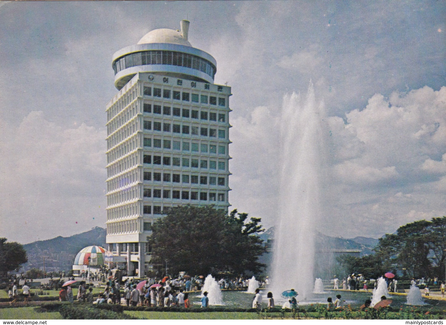 AL48 Children's Hall - Korean Postcard - Korea, South