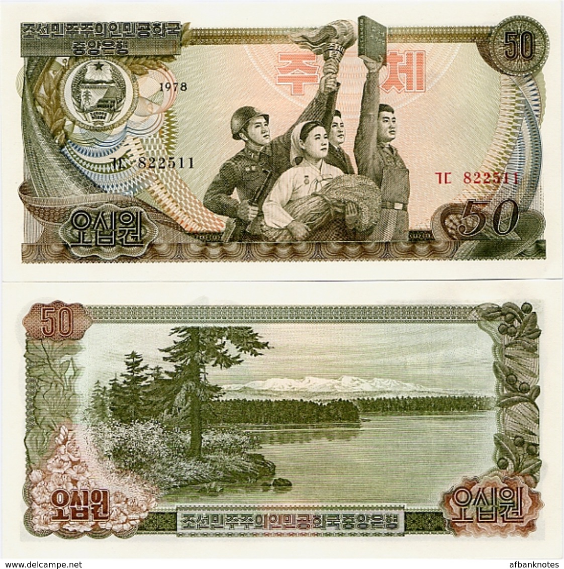 NORTH KOREA       50 Won      P-21a       1978       UNC - Korea (Nord-)