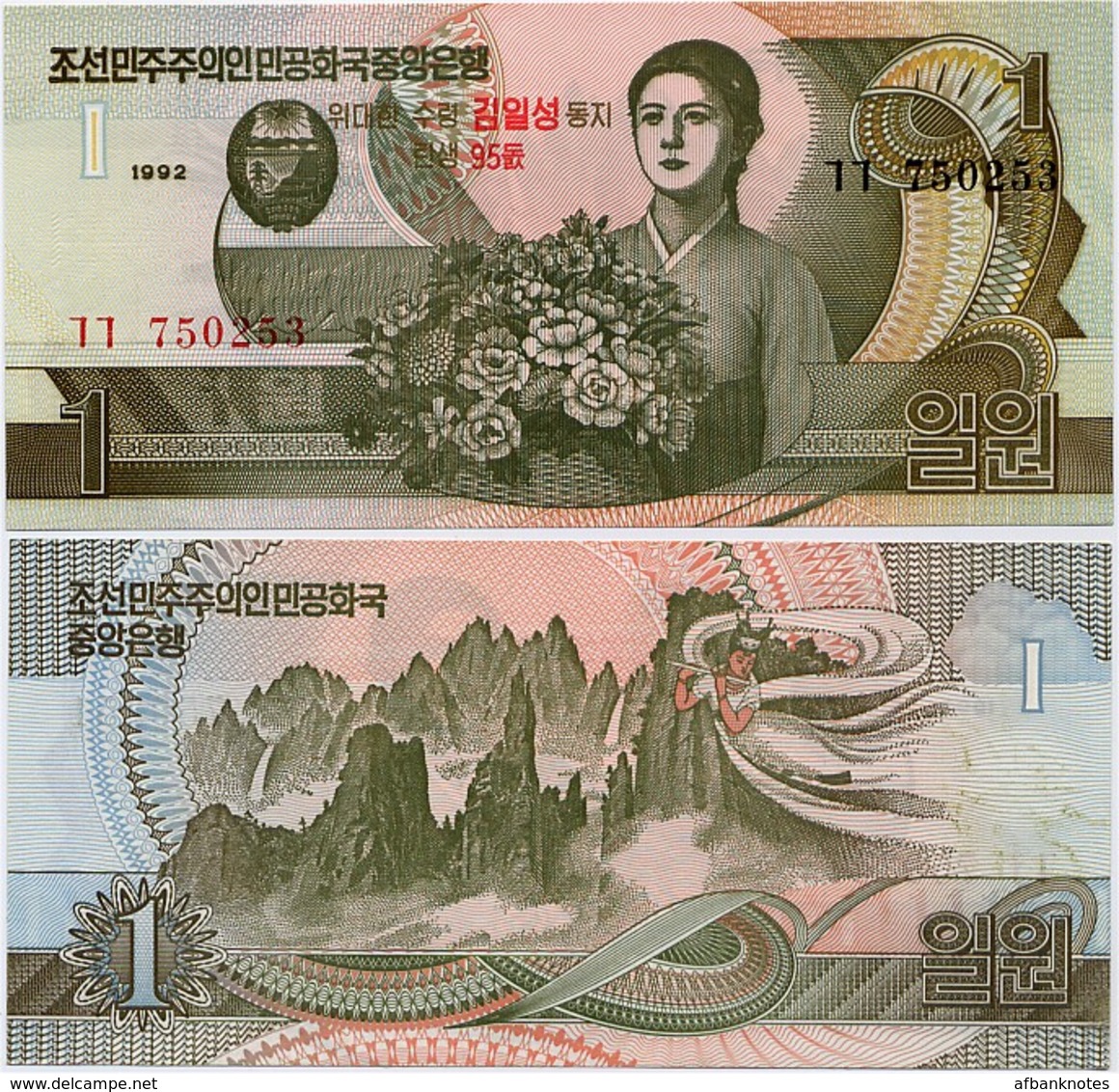 NORTH KOREA       1 Won      Comm.       P-49       1992 (2007)       UNC - Corea Del Nord