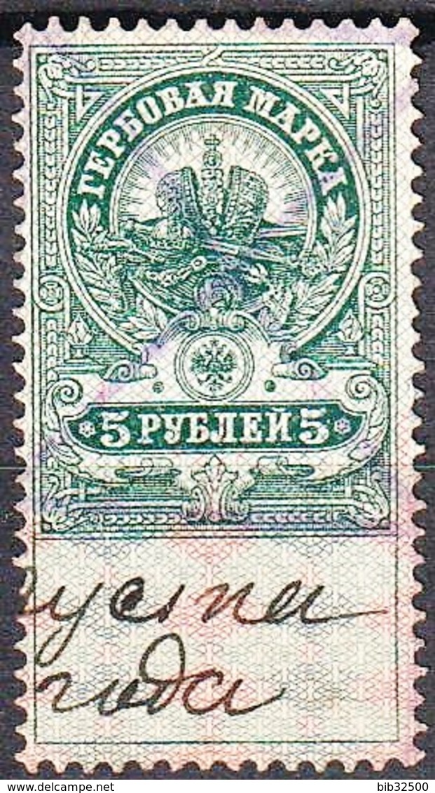 :-: Timbres Fiscaux Russes De L'Empire - 1905-1917 -  Cinquième émission  - N° 28 - Oblitéré - - Fiscale Zegels