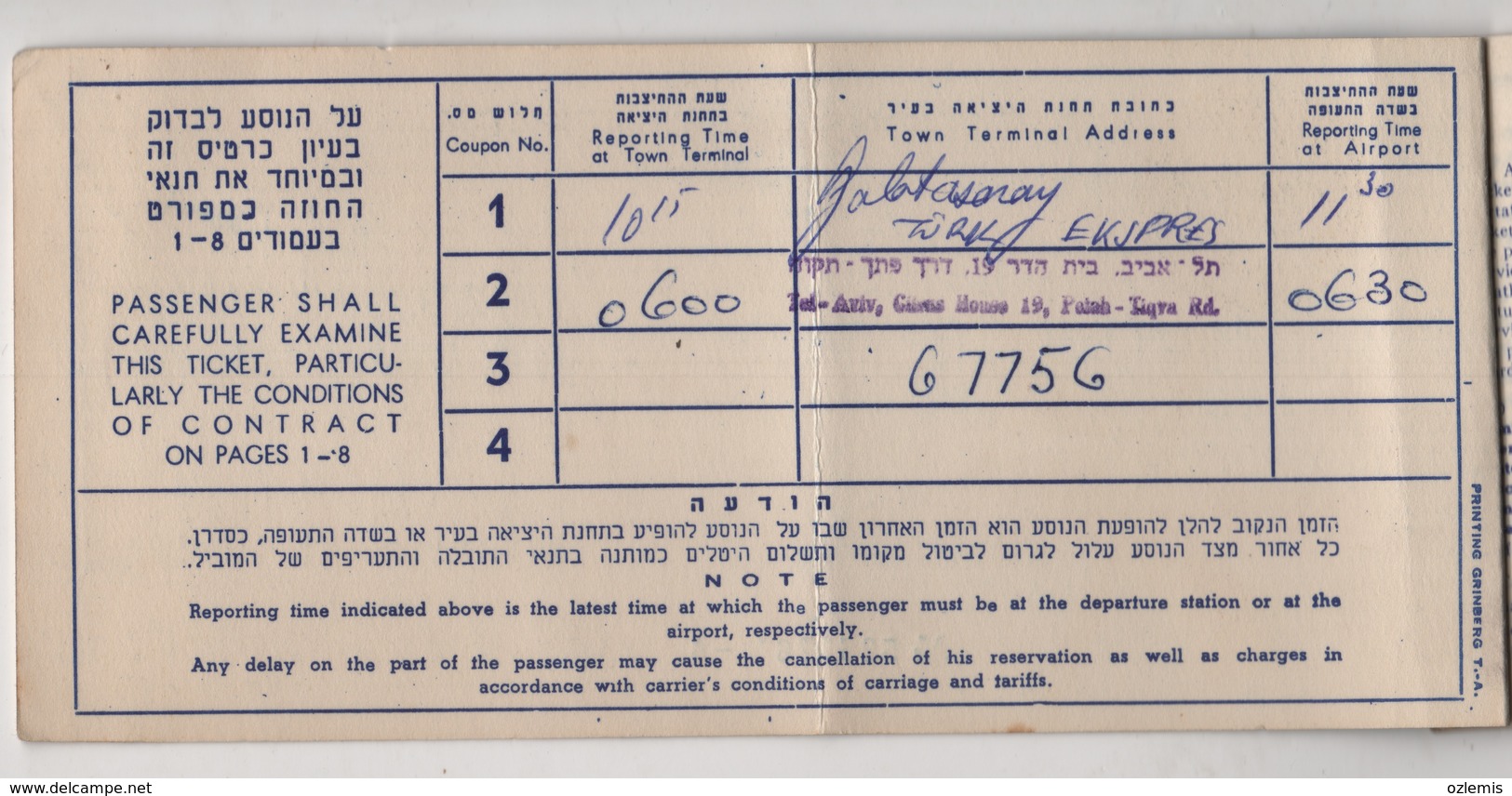 ISRAEL EL AL AIRLINES PASSENGER TICKET 1970 - Europa