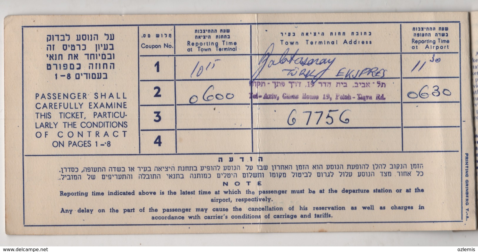 ISRAEL EL AL AIRLINES PASSENGER TICKET 1970 - Europe