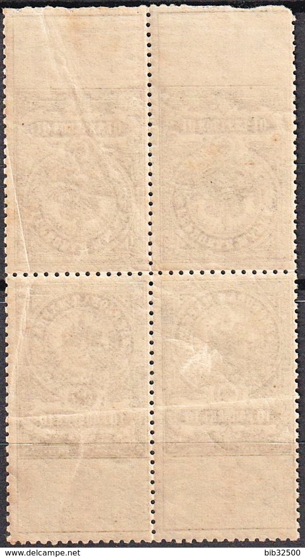 :-: Timbres Fiscaux Russes De L'Empire - 1905-1917 -  Cinquième émission  - Bloc De 4 N° 19* - Tête-Bêche - - Fiscales