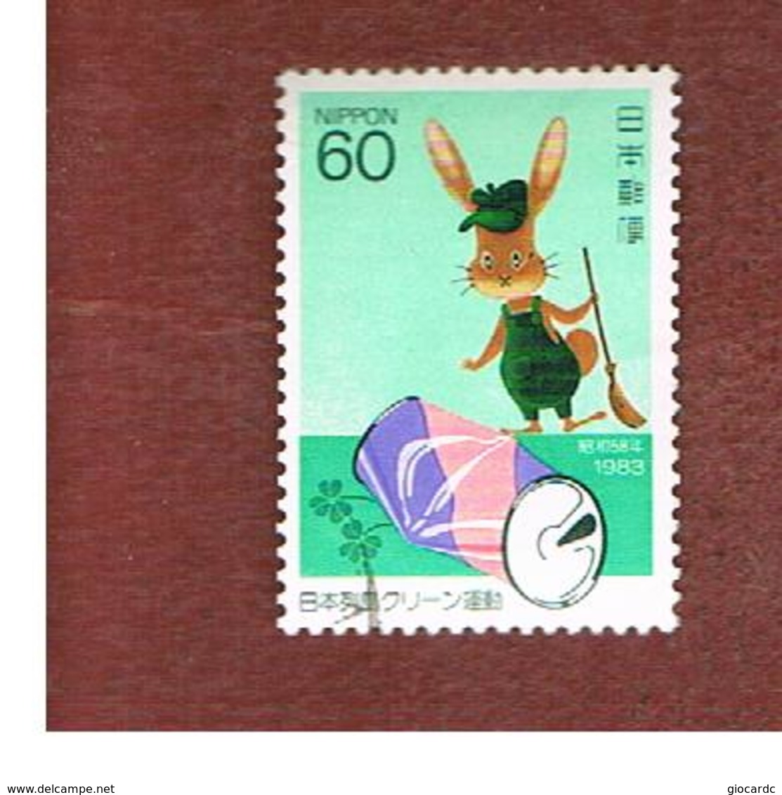 GIAPPONE  (JAPAN) - SG 1704 -   1983 ISLAND CLEAN-UP CAMPAIGN         - USED° - Used Stamps