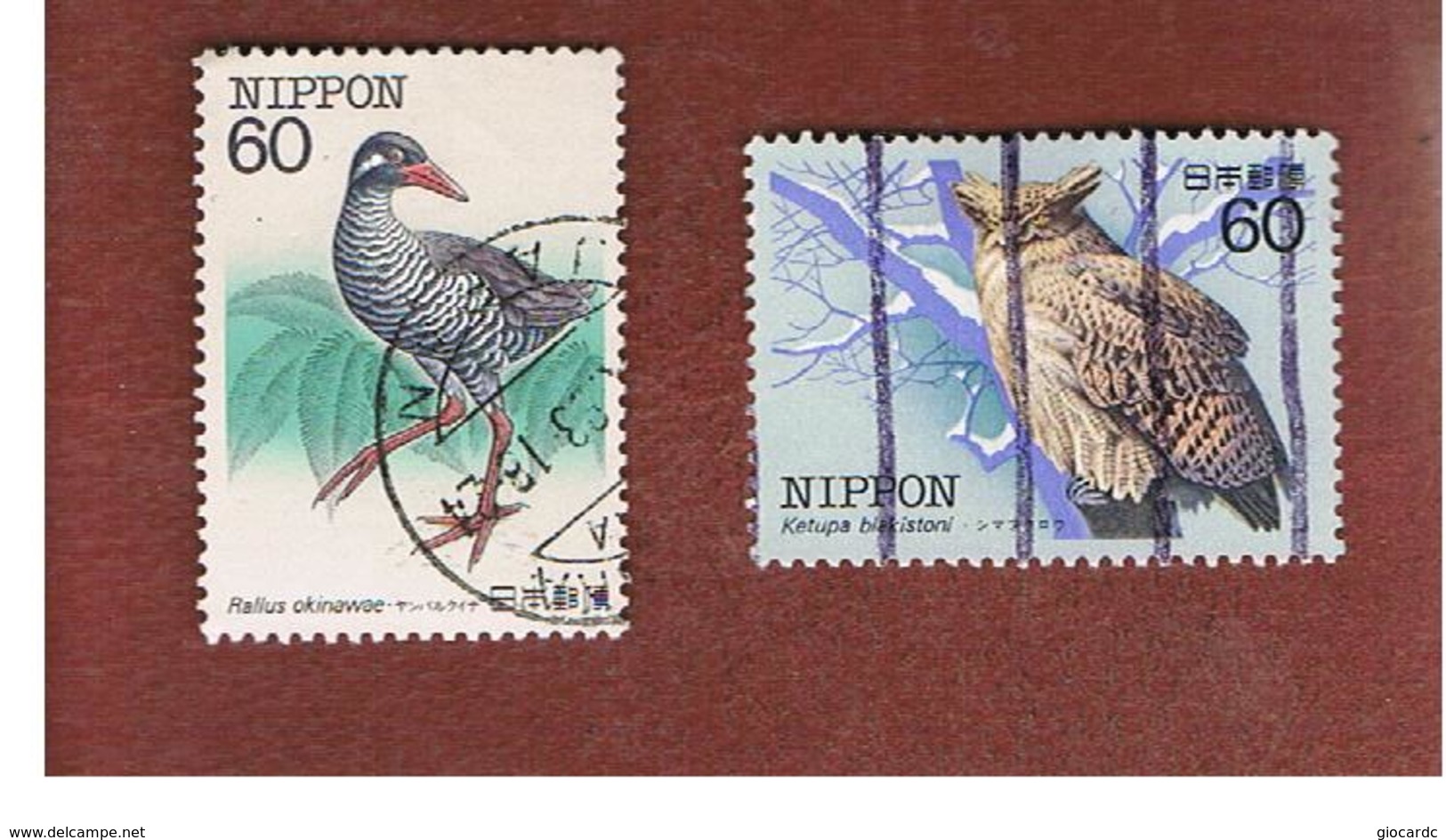 GIAPPONE  (JAPAN) - SG 1713.1714 -   1983 ENDANGERED BIRDS: COMPLET SET OF 2       - USED° - Used Stamps