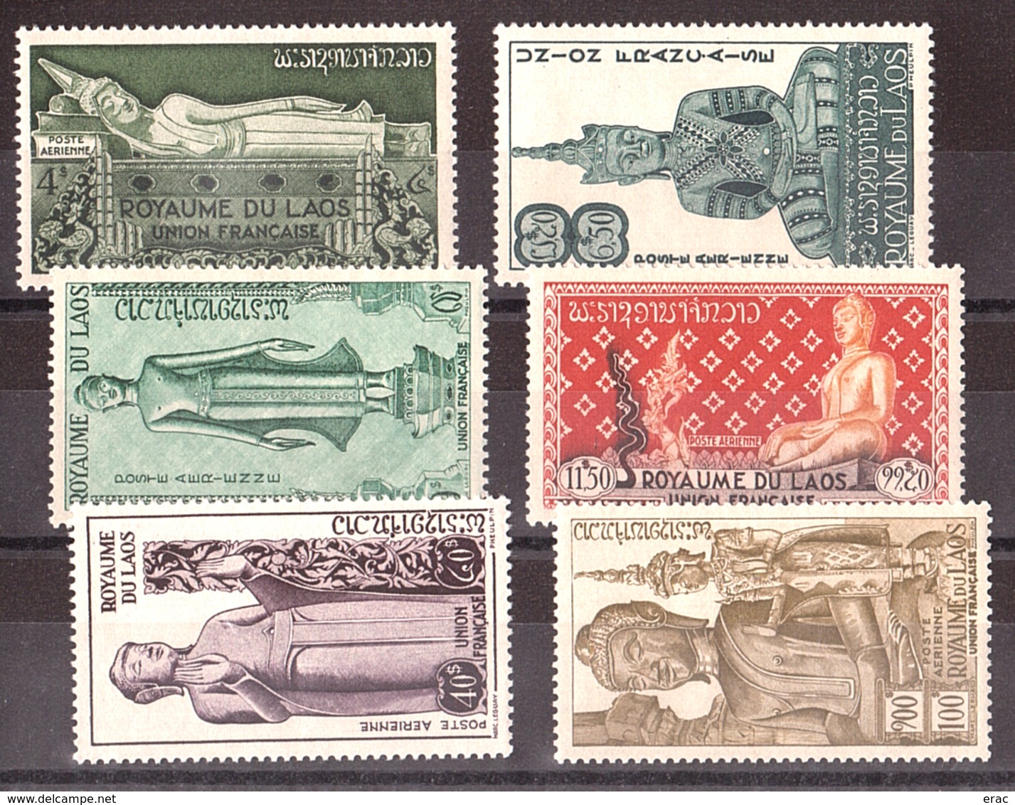 Laos - 1953 - PA N° 7 à 12 - Neufs ** - Cérémonie Annuelle Du Grand Serment Lao - Laos