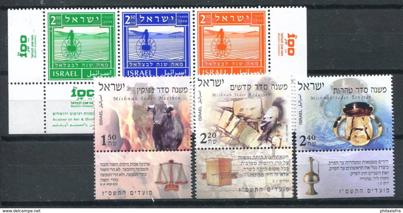 Israël 2006 Mi. 1889-1894 Neuf ** 100% ACADÉMIE DES ARTS BEZALEL - Unused Stamps (with Tabs)