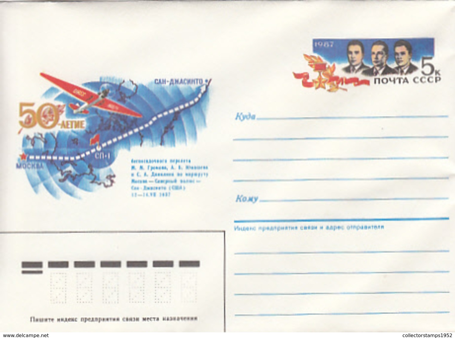 76387- MOSCOW-SAN JACINTO TRANS ARCTIC FLIGHT, POLAR FLIGHT, CREW, PLANE, MAP, COVER STATIONERY, 1987, RUSSIA-USSR - Vuelos Polares