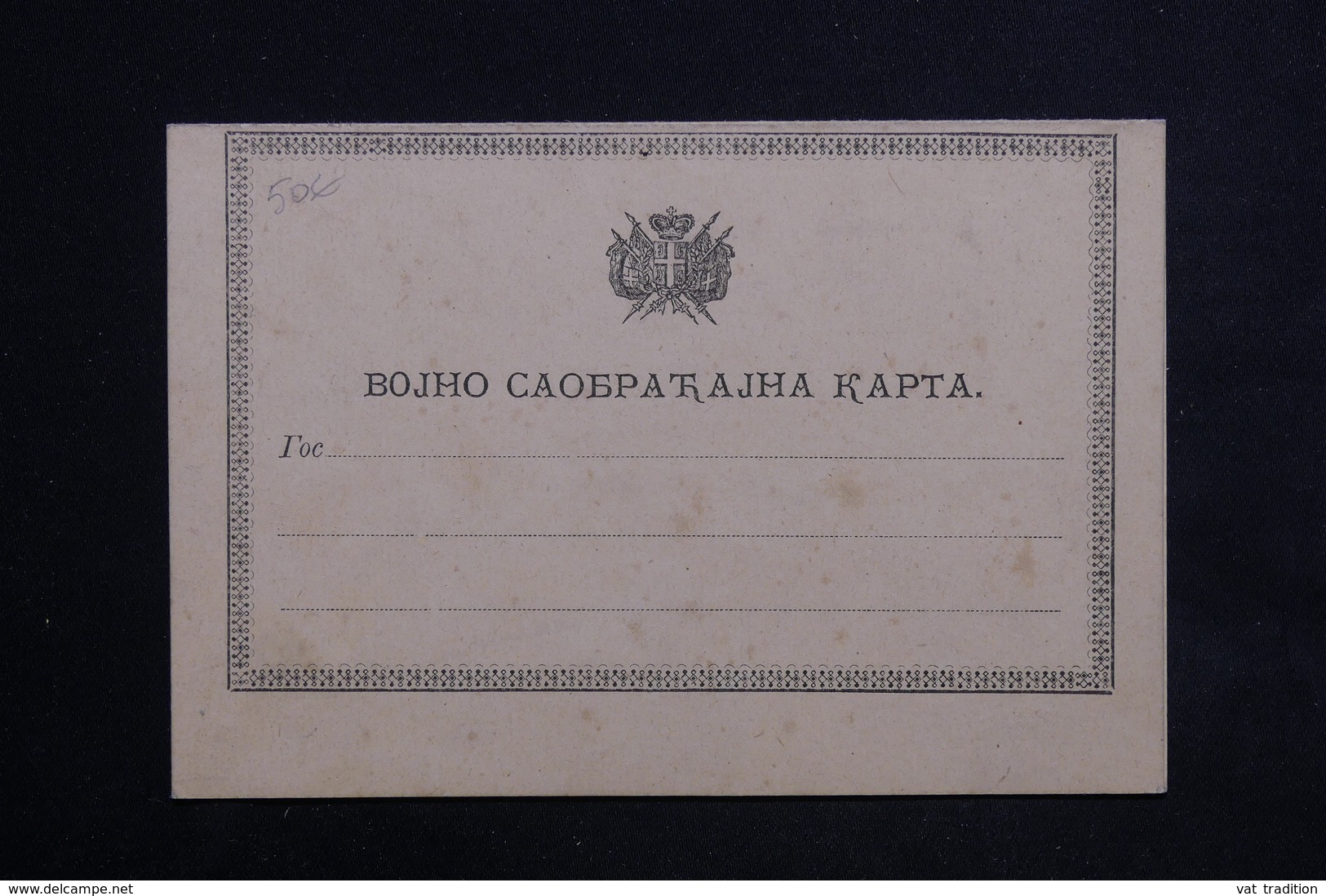 SERBIE - Carte En Franchise Pendant La Guerre Serbo /Turque De 1878 , Envoi Signé De L Inspecteur Des Postes - L 23533 - Serbie