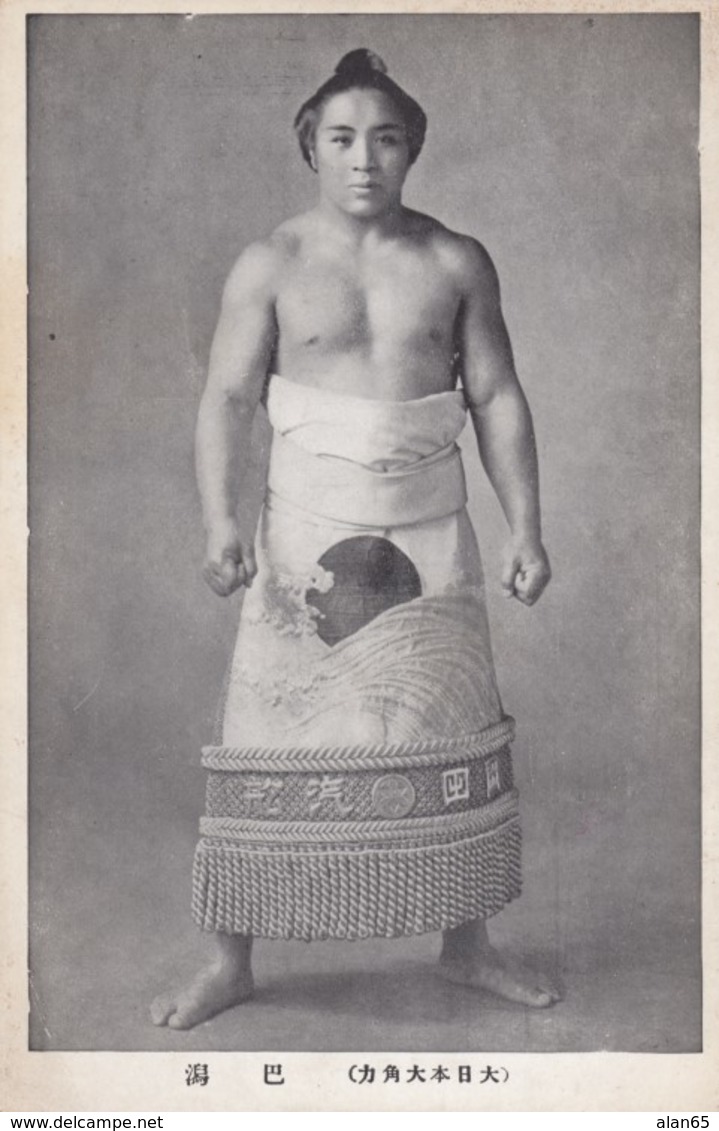 Sumo Wrestling, Japan Sports, Portrait Of Young Wrestler, C1920s/30s Vintage Postcard - Wrestling