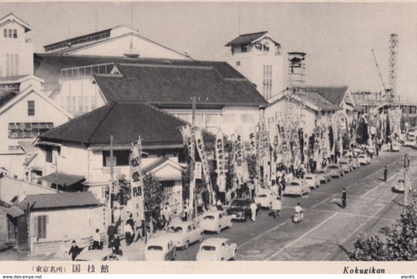 Sumo Wrestling, Japan Sports, Unknown Japanese City Kokugikan Wrestling House Arena, C1950s/60s Vintage Postcard - Wrestling