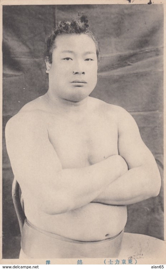 Sumo Wrestling, Japan Sports, Wrestler In Traditional Fashion Ceremonial Portrait, C1910s/30s Vintage Postcard - Wrestling