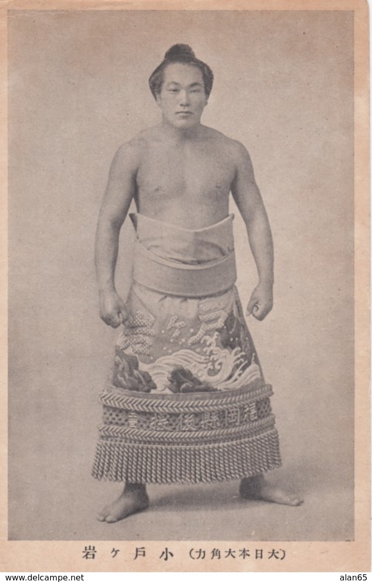 Sumo Wrestling, Japan Sports, Wrestler In Traditional Fashion Ceremonial Portrait, C1910s/30s Vintage Postcard - Ringen