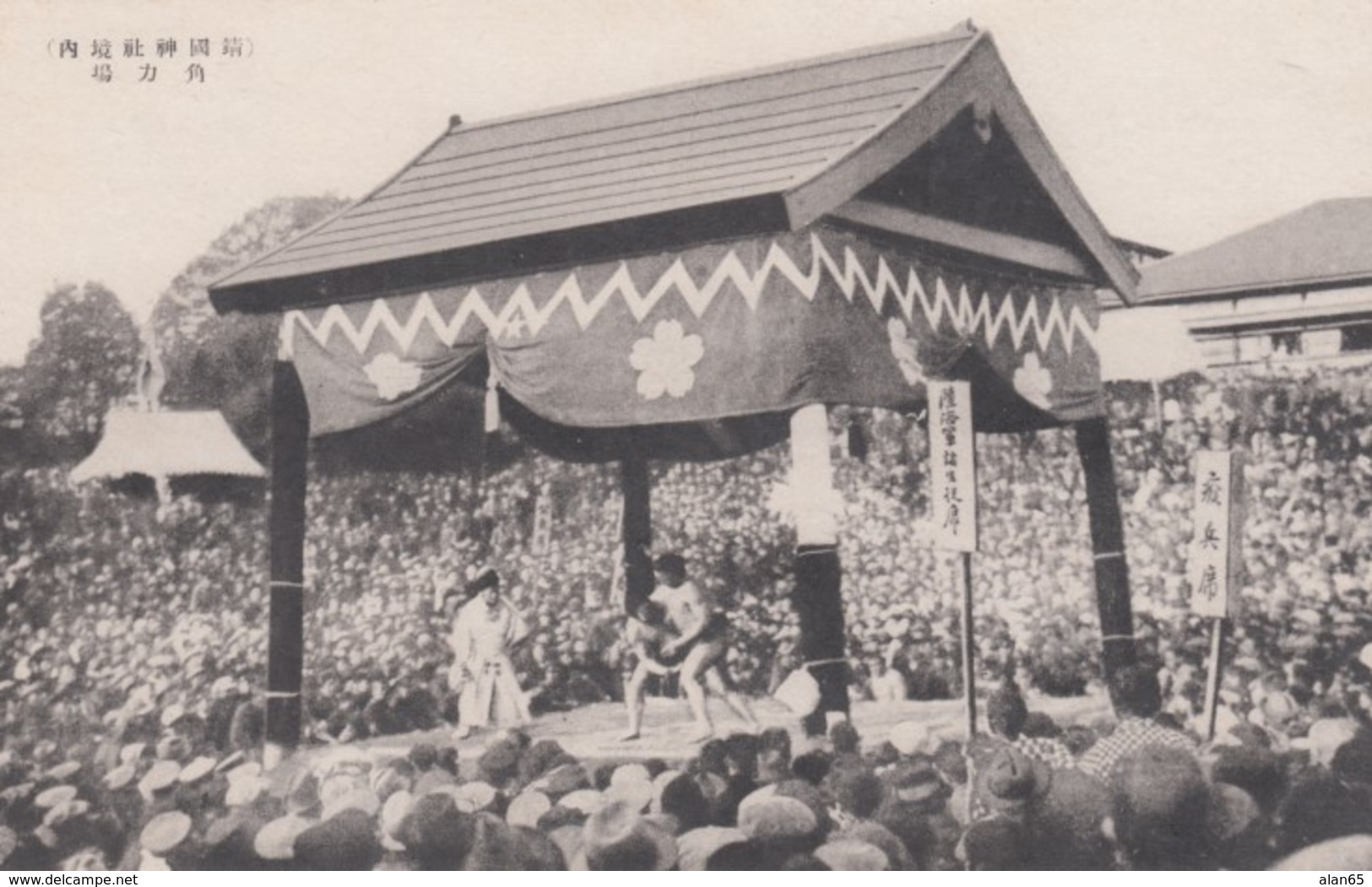 Sumo Wrestling, Japan Sports, Wrestling Match Pavilion, C1910s/30s Vintage Postcard - Lucha