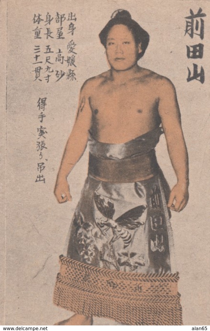 Sumo Wrestling, Japan Sports, Traditional Fashion Wrestler Portrait, C1920s/30s Vintage Card - Sonstige & Ohne Zuordnung