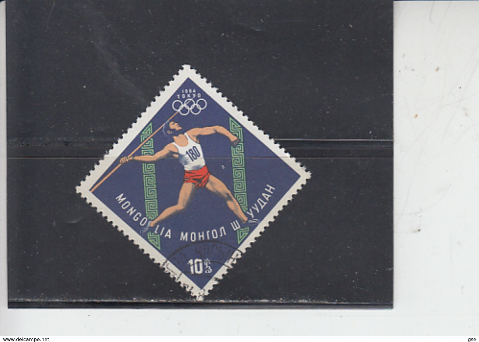 MONGOLIA  1964 - Yvert 314 - Sport  Giavellotto - Estate 1964: Tokio