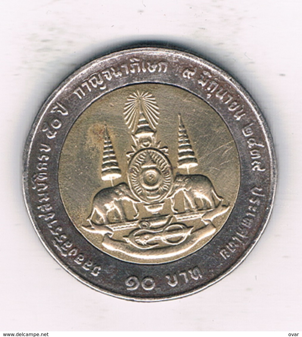 10 BAHT  1996 THAILAND /1518/ - Thaïlande