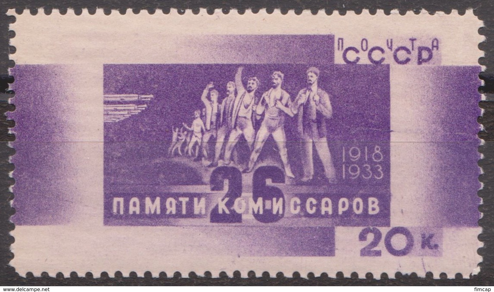 Russia 1933 Mi 459 MNH OG ** - Neufs