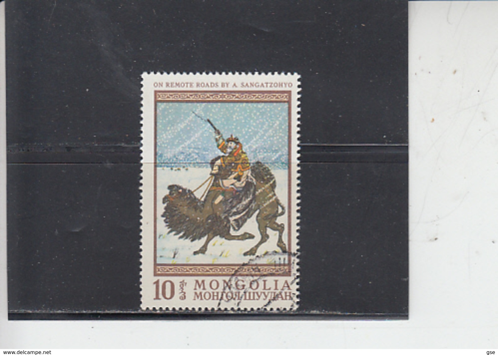 MONGOLIA  1968 - Yvert   446 - Arte - Pittura - Altri & Non Classificati