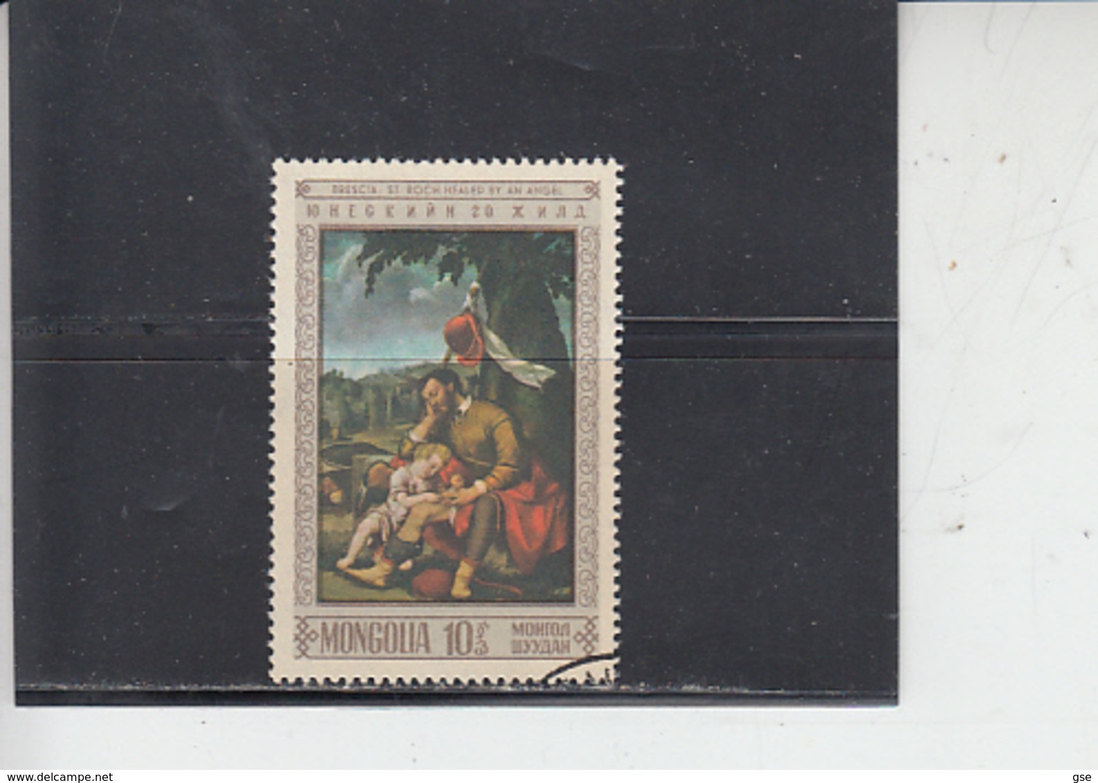 MONGOLIA  1968 - Yvert   443 - Arte - Pittura - Altri & Non Classificati