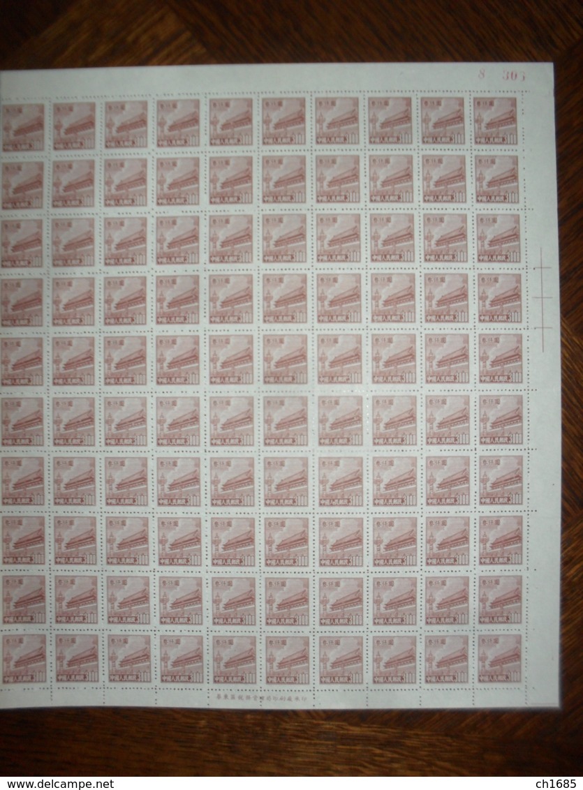 CHINE CHINA  :  Tien An Men Demie  Feuille De 100 Timbres Neufs  No 839 A - Neufs