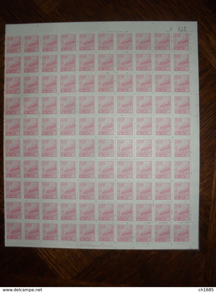 CHINE CHINA  :  Tien An Men Demie Feuille De  100 Timbres Neufs  No 840 A - Neufs