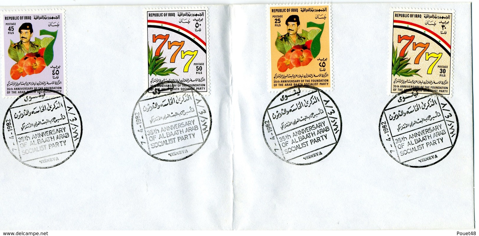 Lettre Avec Timbres De Saddam Hussein Irak Iraq 1982: Pas Circulée - Iraq