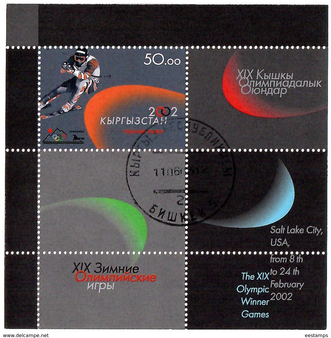 Kyrgyzstan.WOG Salt Lake 2002. S/S:  50 Michel # BL 27   (oo) - Kirghizistan