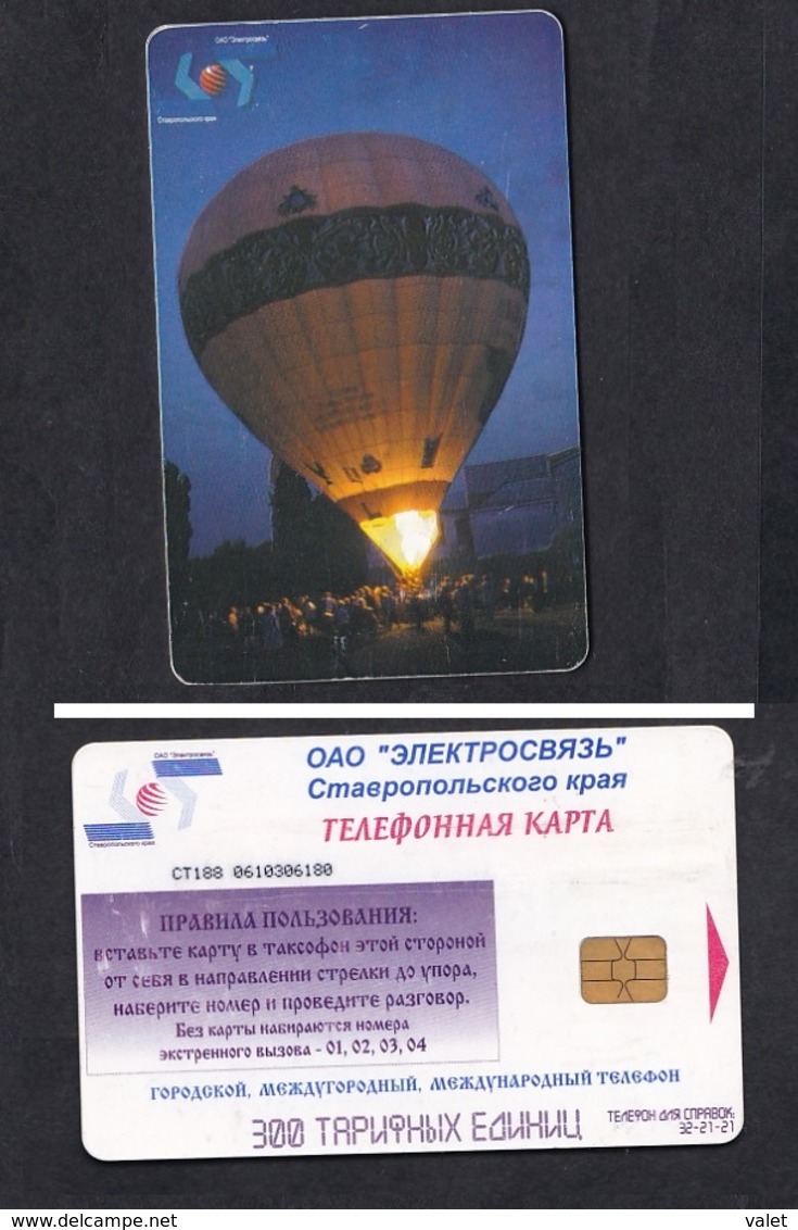RUSSIA / STAVROPOLIE / BALLOON. AERONAUTICS / 300 UNITS/ Phonecard . - Aerei